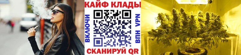 Купить наркотики Калач Гашиш КЕТАМИН МЕФ Каннабис Кокаин