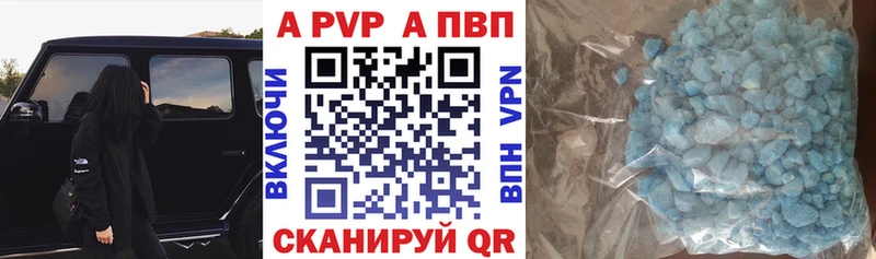 APVP крисы CK  дарнет шоп  Калач 