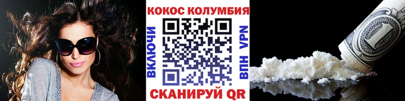 Cocaine VHQ  Калач 