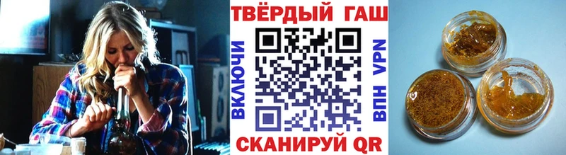 ГАШИШ Cannabis Калач
