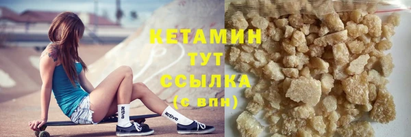 меф VHQ Ельня