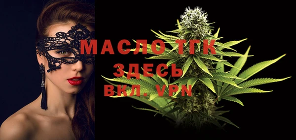 меф VHQ Ельня