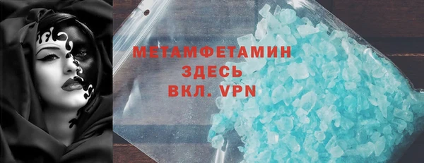 герыч Елабуга