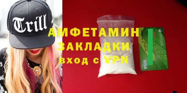 герыч Елабуга