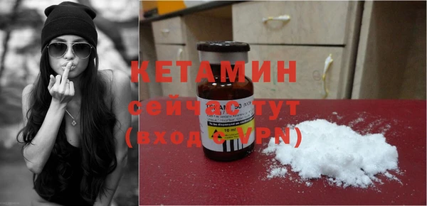 MESCALINE Елизово