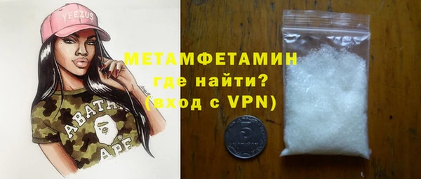 герыч Елабуга