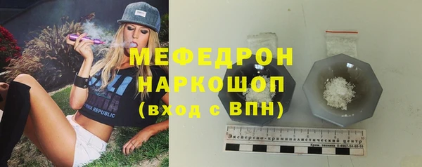 герыч Елабуга