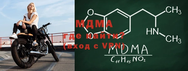 MESCALINE Елизово