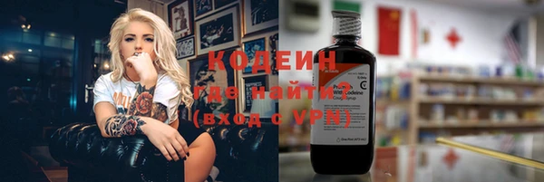 меф VHQ Ельня