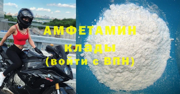меф VHQ Ельня