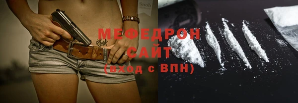 герыч Елабуга
