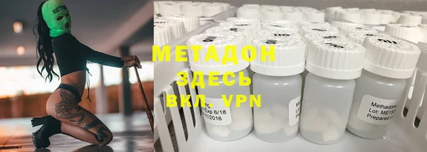 дистиллят марихуана Дмитров