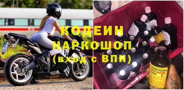 MESCALINE Елизово