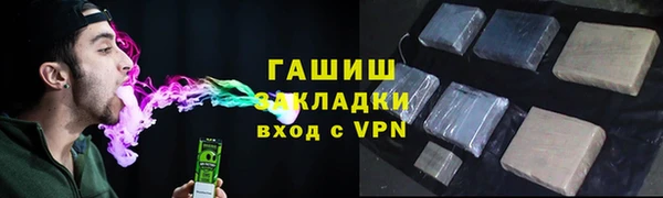 MESCALINE Елизово