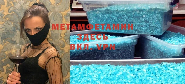 герыч Елабуга