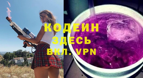 герыч Елабуга