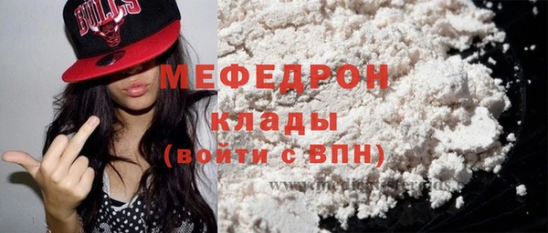 MESCALINE Елизово