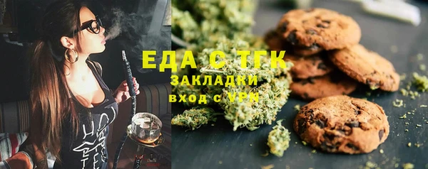 MESCALINE Елизово
