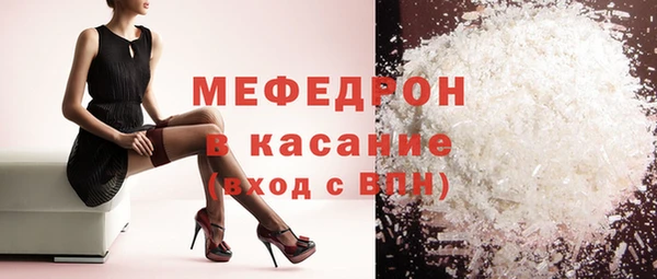 MESCALINE Елизово