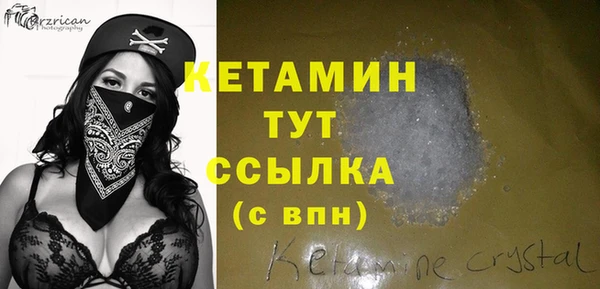 MESCALINE Елизово