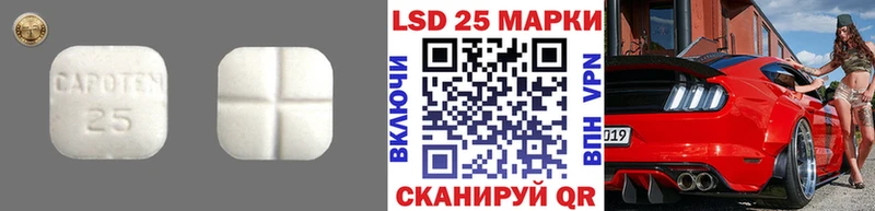 ЛСД экстази кислота  Калач 
