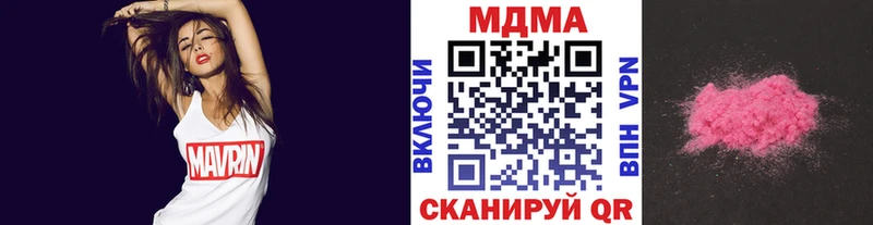 MDMA Molly  Калач 