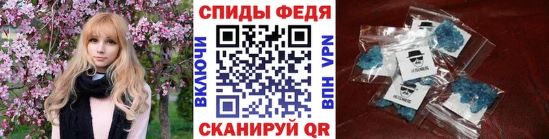 Метамфетамин пудра  мориарти формула  Калач 