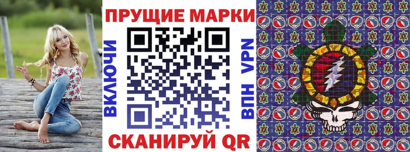 OMG зеркало  Калач  Марки N-bome 1,5мг 