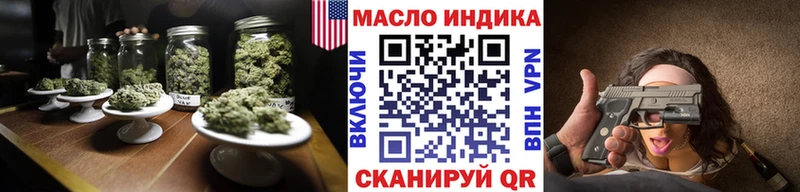 omg рабочий сайт  цена наркотик  Калач  Дистиллят ТГК вейп с тгк 