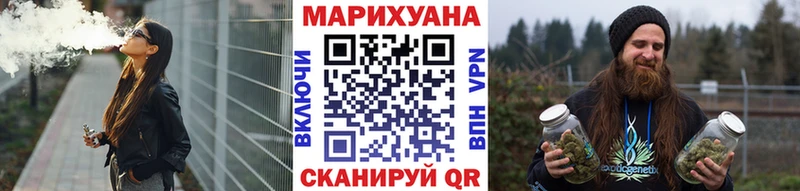 mega tor Калач Бошки марихуана марихуана где продают наркотики